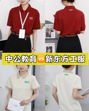 -拒绝不了这两件教培工服都太好看了-教育培训机构工作服